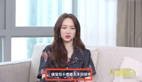 娱乐吃瓜酱三观正,坚守三观,传递正能量  第3张 娱乐吃瓜酱三观正,坚守三观,传递正能量  第3张