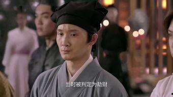 昭雪在线观看,揭秘真相,正义终将到来  第2张 昭雪在线观看,揭秘真相,正义终将到来  第2张