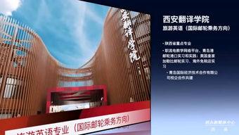 西安非凡最新爆料,揭秘背后惊人真相