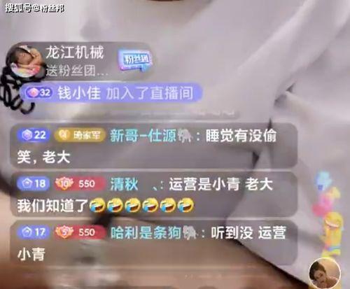 嘴哥爆料最新直播视频下载,最新视频内容大曝光!  第1张 嘴哥爆料最新直播视频下载,最新视频内容大曝光!  第1张