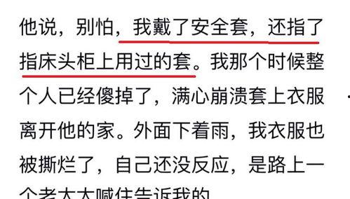 张荃艺最新爆料消息今天,揭秘娱乐圈惊人内幕  第2张 张荃艺最新爆料消息今天,揭秘娱乐圈惊人内幕  第2张