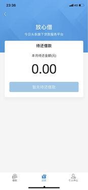 今日头条爆料无显示,神秘事件引发热议，详情待揭晓！
