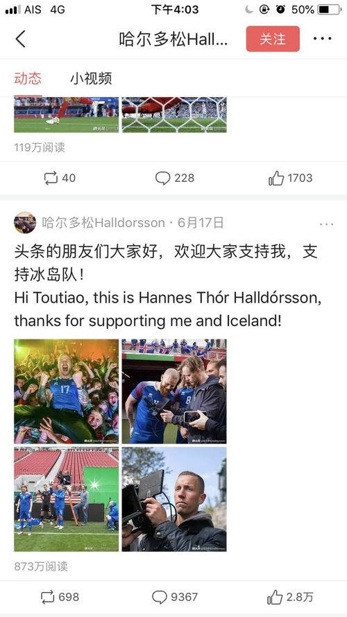 今日头条爆料无显示,神秘事件引发热议,详情待揭晓!  第3张 今日头条爆料无显示,神秘事件引发热议,详情待揭晓!  第3张