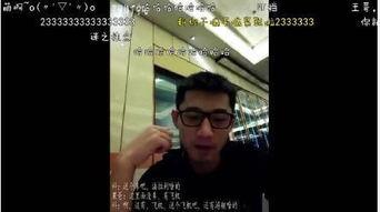 微博爆料张继科视频,真相与争议并存  第3张 微博爆料张继科视频,真相与争议并存  第3张