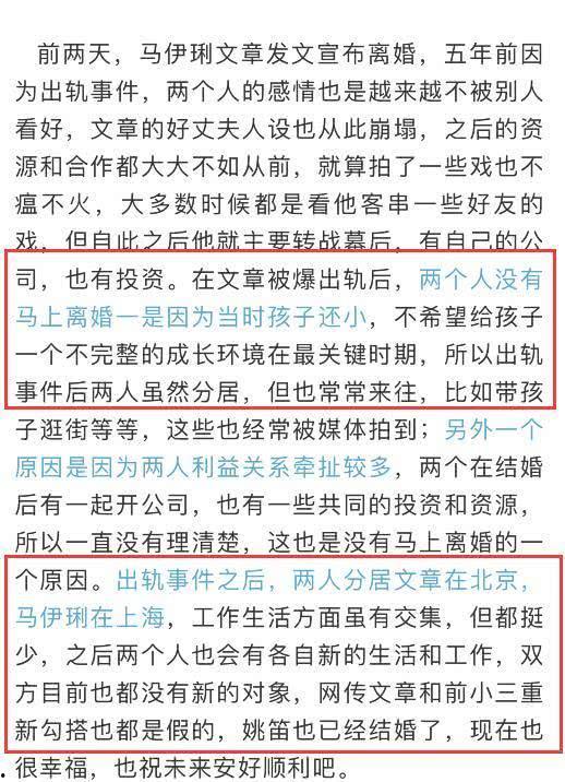 员工爆料小作文内幕最新,小作文背后的职场真相  第2张 员工爆料小作文内幕最新,小作文背后的职场真相  第2张