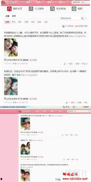 威县爆料最新新闻网视频,最新新闻网视频曝光惊人内幕!  第3张 威县爆料最新新闻网视频,最新新闻网视频曝光惊人内幕!  第3张