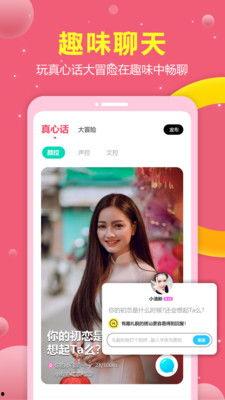 趣恋交友爆料视频大全免费观看  第3张 趣恋交友爆料视频大全免费观看  第3张