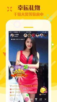 吃瓜截图直播视频下载免费,吃瓜截图视频免费下载背后的秘密  第3张 吃瓜截图直播视频下载免费,吃瓜截图视频免费下载背后的秘密  第3张