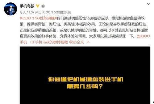 最新键盘爆料视频,颠覆传统设计,引领未来输入体验  第2张 最新键盘爆料视频,颠覆传统设计,引领未来输入体验  第2张