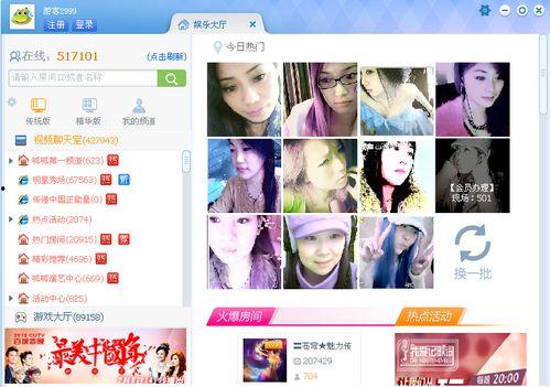 小博室友爆料视频在线观看,一场在线观看的惊心动魄揭秘之旅  第2张 小博室友爆料视频在线观看,一场在线观看的惊心动魄揭秘之旅  第2张