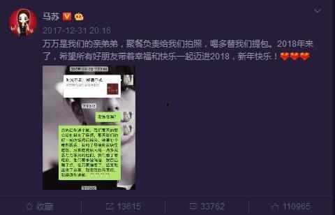 圈内明星爆料事件视频,揭秘娱乐圈不为人知的一面  第2张 圈内明星爆料事件视频,揭秘娱乐圈不为人知的一面  第2张