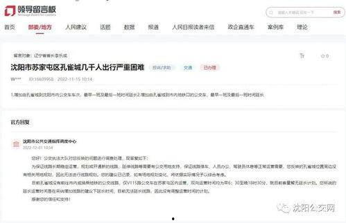 人民网热点爆料最新消息,人民网聚焦重大热点事件,详情即将揭晓