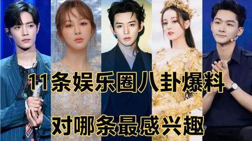 娱乐圈爆料青少年,青少年明星背后的故事  第2张 娱乐圈爆料青少年,青少年明星背后的故事  第2张