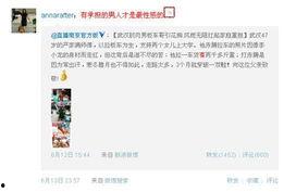 型男新闻爆料网站,独家内幕,带你走进幕后真相  第2张 型男新闻爆料网站,独家内幕,带你走进幕后真相  第2张