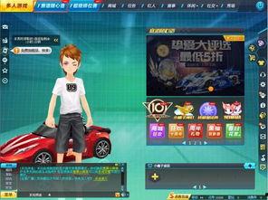 qq飞车游戏最新爆料,全新爆料揭秘,极限竞速新篇章即将开启!  第2张 qq飞车游戏最新爆料,全新爆料揭秘,极限竞速新篇章即将开启!  第2张