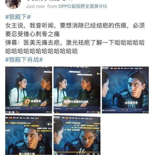 热搜最后爆料岳鹏弹幕视频,揭秘背后真相  第3张 热搜最后爆料岳鹏弹幕视频,揭秘背后真相  第3张