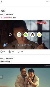 吃瓜现场配音视频下载免费,免费下载带你领略趣味瞬间  第3张 吃瓜现场配音视频下载免费,免费下载带你领略趣味瞬间  第3张