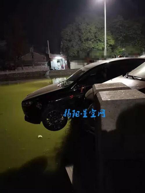 揭阳星空爆料网最新消息,最新热点事件深度解析  第3张 揭阳星空爆料网最新消息,最新热点事件深度解析  第3张