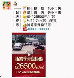 龙华网友最新爆料,揭秘背后惊人真相!  第3张 龙华网友最新爆料,揭秘背后惊人真相!  第3张