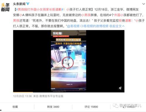 桂林热点爆料事件视频曝光,揭秘幕后真相  第2张 桂林热点爆料事件视频曝光,揭秘幕后真相  第2张