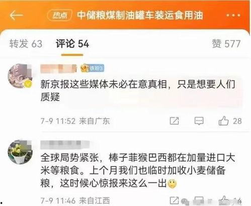 桂林热点爆料事件视频曝光,揭秘幕后真相  第3张 桂林热点爆料事件视频曝光,揭秘幕后真相  第3张