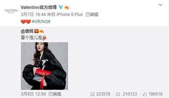 朱爽爽最新爆料,揭秘娱乐圈惊人内幕!