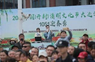 开封今日爆料,揭秘城市新鲜事