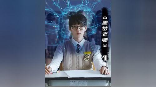 恶梦教师在线观看,在线惊悚揭秘,校园恐怖事件重燃