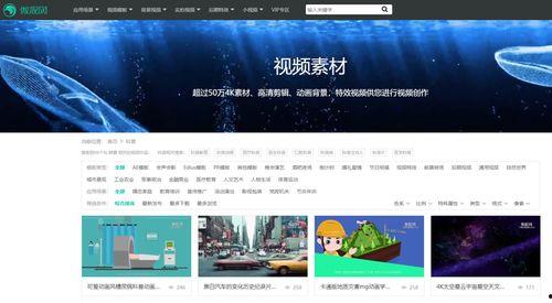 在哪里好找爆料视频素材,揭秘热门爆料视频素材的搜集秘籍  第2张 在哪里好找爆料视频素材,揭秘热门爆料视频素材的搜集秘籍  第2张