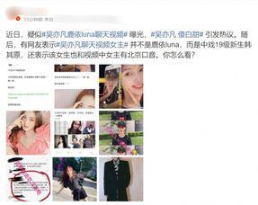 生活中爆料视频曝光,爆料视频曝光惊人内幕  第2张 生活中爆料视频曝光,爆料视频曝光惊人内幕  第2张