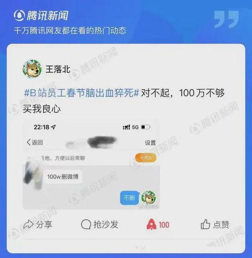 爆料王最新猛料有哪些,揭秘娱乐圈惊天秘密!  第2张 爆料王最新猛料有哪些,揭秘娱乐圈惊天秘密!  第2张