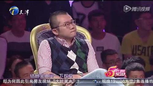 娱乐吃瓜奇葩男朋友小说,我与男友的娱乐吃瓜日常  第2张 娱乐吃瓜奇葩男朋友小说,我与男友的娱乐吃瓜日常  第2张