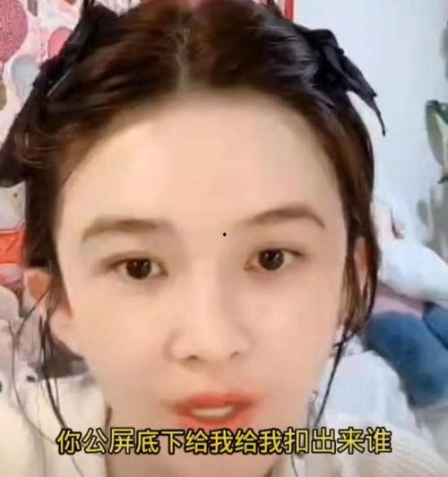 赵樱子最新爆料内容,揭秘娱乐圈不为人知的幕后真相  第3张 赵樱子最新爆料内容,揭秘娱乐圈不为人知的幕后真相  第3张