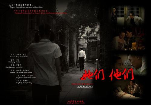 电影她们在线观看,揭开网络世界的真实面纱