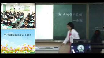 徐州小学爆料案件真相视频,还原事件始末  第3张 徐州小学爆料案件真相视频,还原事件始末  第3张