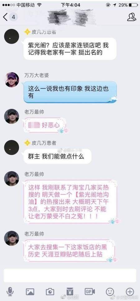 卓伟爆料巨星视频播放下载,巨星私密视频播放下载引发热议  第3张 卓伟爆料巨星视频播放下载,巨星私密视频播放下载引发热议  第3张