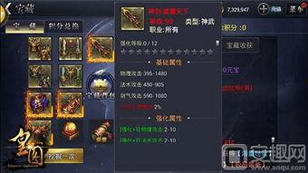 最新款手游爆料,揭秘最新款手游的惊艳爆料与亮点前瞻  第2张 最新款手游爆料,揭秘最新款手游的惊艳爆料与亮点前瞻  第2张