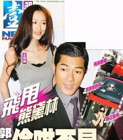 娱乐圈绯闻最新爆料,神秘恋情曝光,真相令人震惊!  第3张 娱乐圈绯闻最新爆料,神秘恋情曝光,真相令人震惊!  第3张