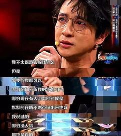 娱乐圈里的吃瓜影帝,揭秘影帝背后的“吃瓜”传奇  第3张 娱乐圈里的吃瓜影帝,揭秘影帝背后的“吃瓜”传奇  第3张