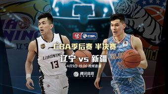 直播爆料郭艾伦视频回放,揭秘篮球场上的精彩瞬间与幕后故事  第3张 直播爆料郭艾伦视频回放,揭秘篮球场上的精彩瞬间与幕后故事  第3张