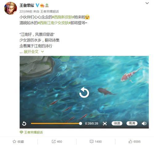 西施王者皮肤爆料视频,揭秘爆料视频中的绝美风采  第2张 西施王者皮肤爆料视频,揭秘爆料视频中的绝美风采  第2张