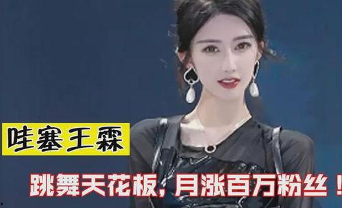 王霖爆料视频大全最新,揭秘娱乐圈不为人知的一面  第3张 王霖爆料视频大全最新,揭秘娱乐圈不为人知的一面  第3张