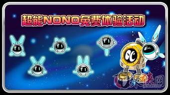 赛尔号启航周三爆料最新,周三爆料揭秘全新冒险篇章  第3张 赛尔号启航周三爆料最新,周三爆料揭秘全新冒险篇章  第3张