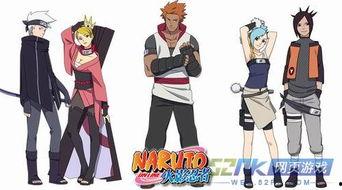 火影最新爆料新忍者是谁,神秘新忍者横空出世!火影世界迎来全新角色  第2张 火影最新爆料新忍者是谁,神秘新忍者横空出世!火影世界迎来全新角色  第2张