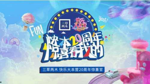 文轩爆料官宣微博视频大全,精彩瞬间一网打尽  第3张 文轩爆料官宣微博视频大全,精彩瞬间一网打尽  第3张