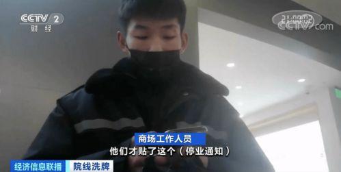 泰禾内部爆料事件视频大全,揭秘企业内部真相与争议