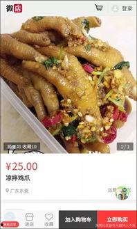 博主爆料鸡爪视频大全,鸡爪视频大全,美味诱惑尽在其中  第2张 博主爆料鸡爪视频大全,鸡爪视频大全,美味诱惑尽在其中  第2张