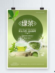 茶叶爆料视频素材大全集,全方位茶叶爆料视频素材大盘点  第2张 茶叶爆料视频素材大全集,全方位茶叶爆料视频素材大盘点  第2张