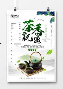 茶叶爆料视频素材大全集,全方位茶叶爆料视频素材大盘点  第3张 茶叶爆料视频素材大全集,全方位茶叶爆料视频素材大盘点  第3张