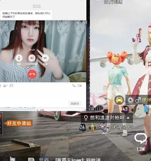 亲亲小视频在线观看,带你领略网络短视频的魅力  第2张 亲亲小视频在线观看,带你领略网络短视频的魅力  第2张